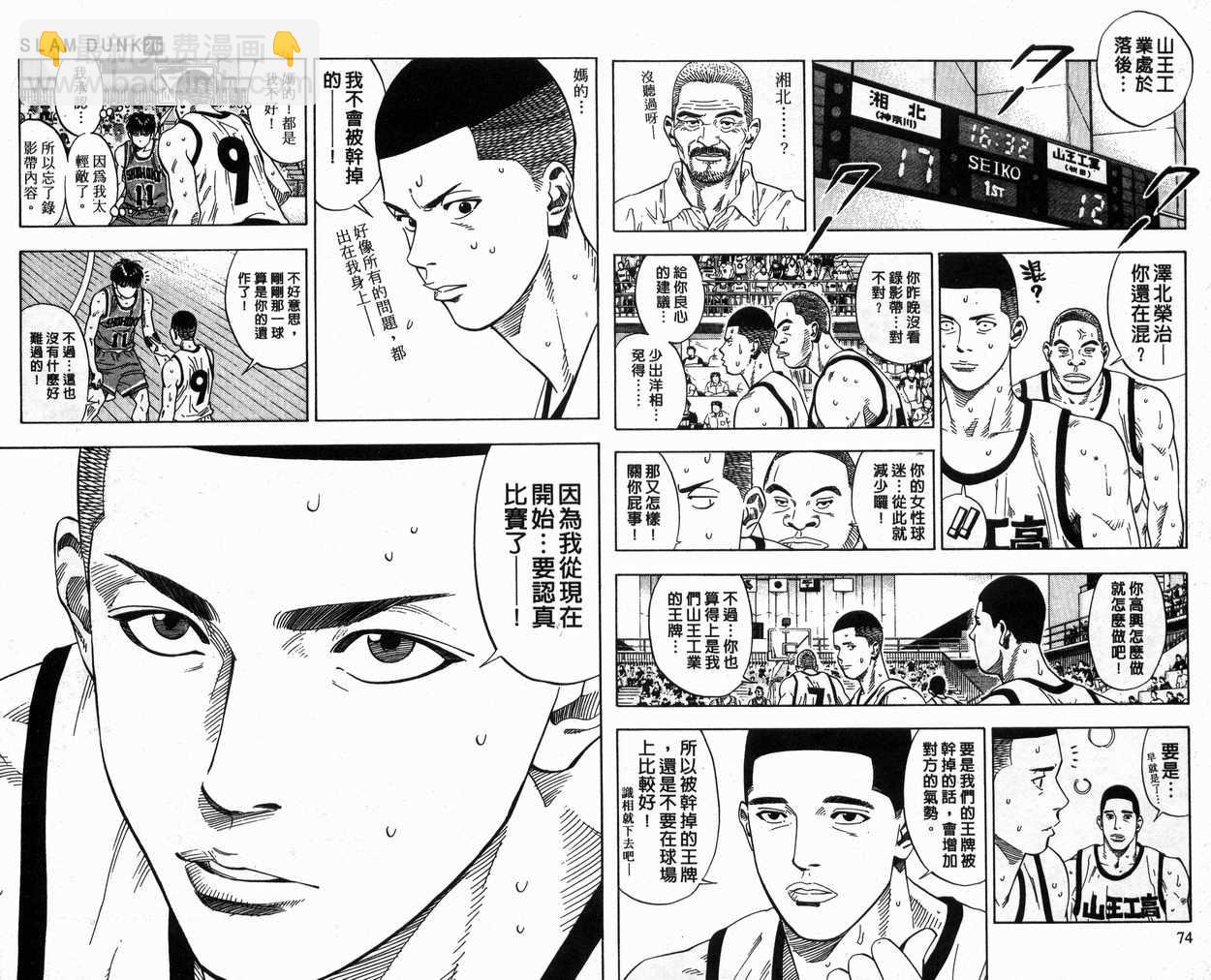 第26卷36