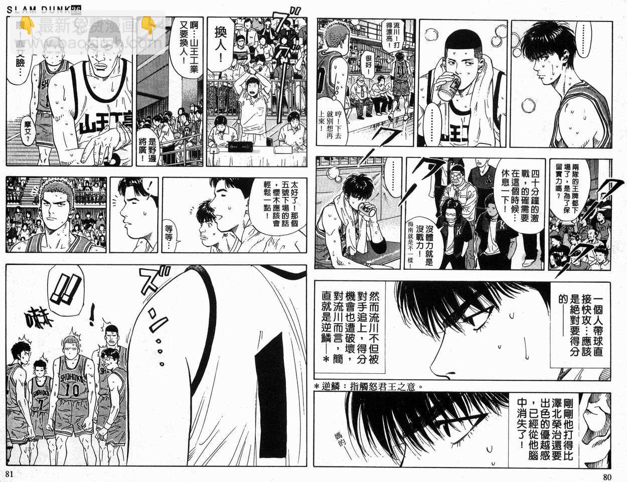 第26卷39