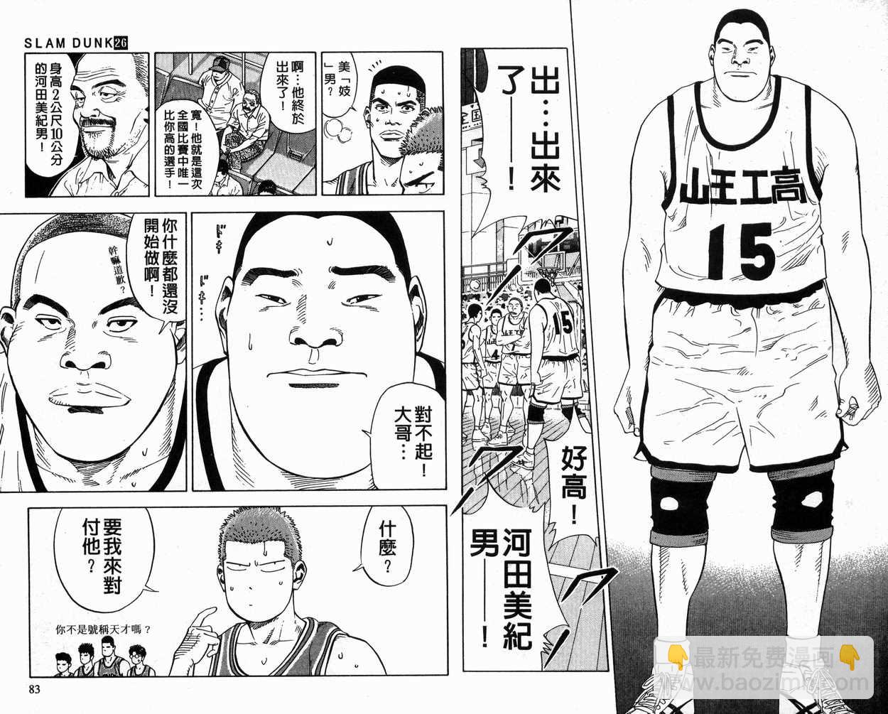 第26卷40
