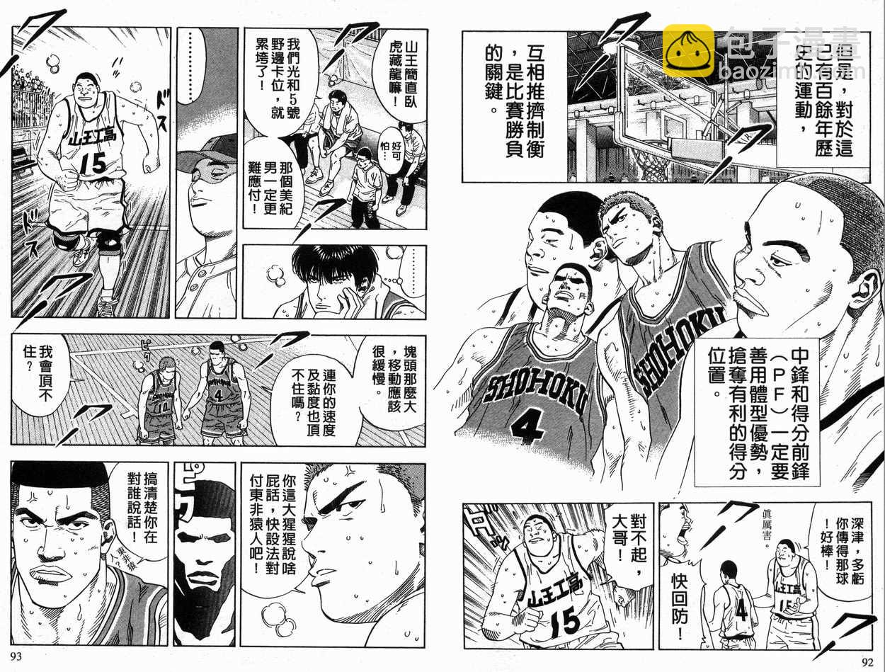 第26卷45