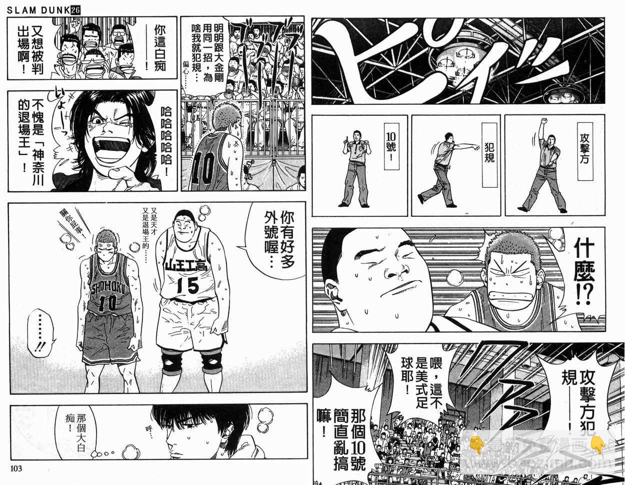 第26卷54