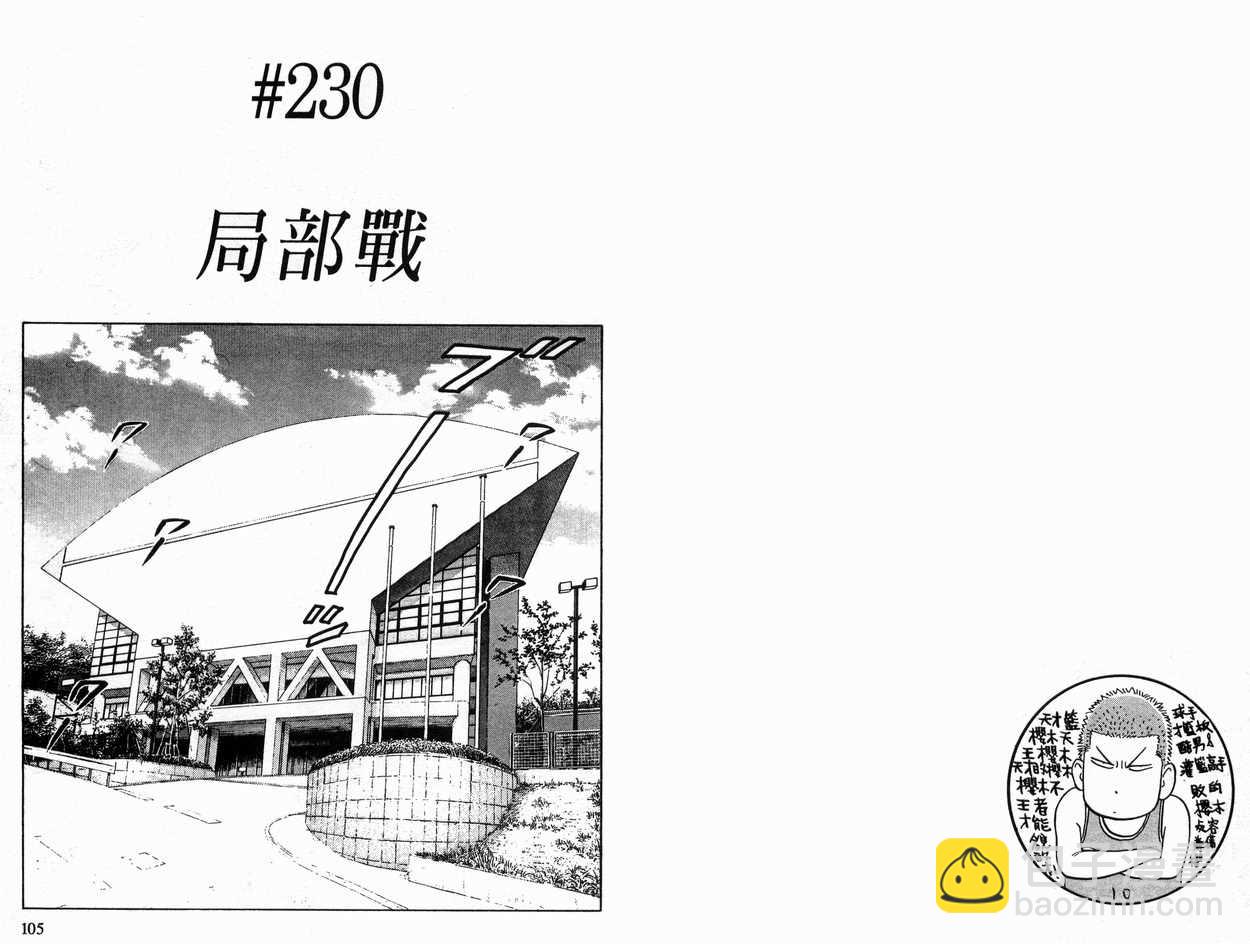 第26卷55