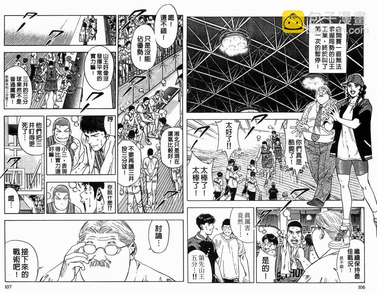 第26卷56