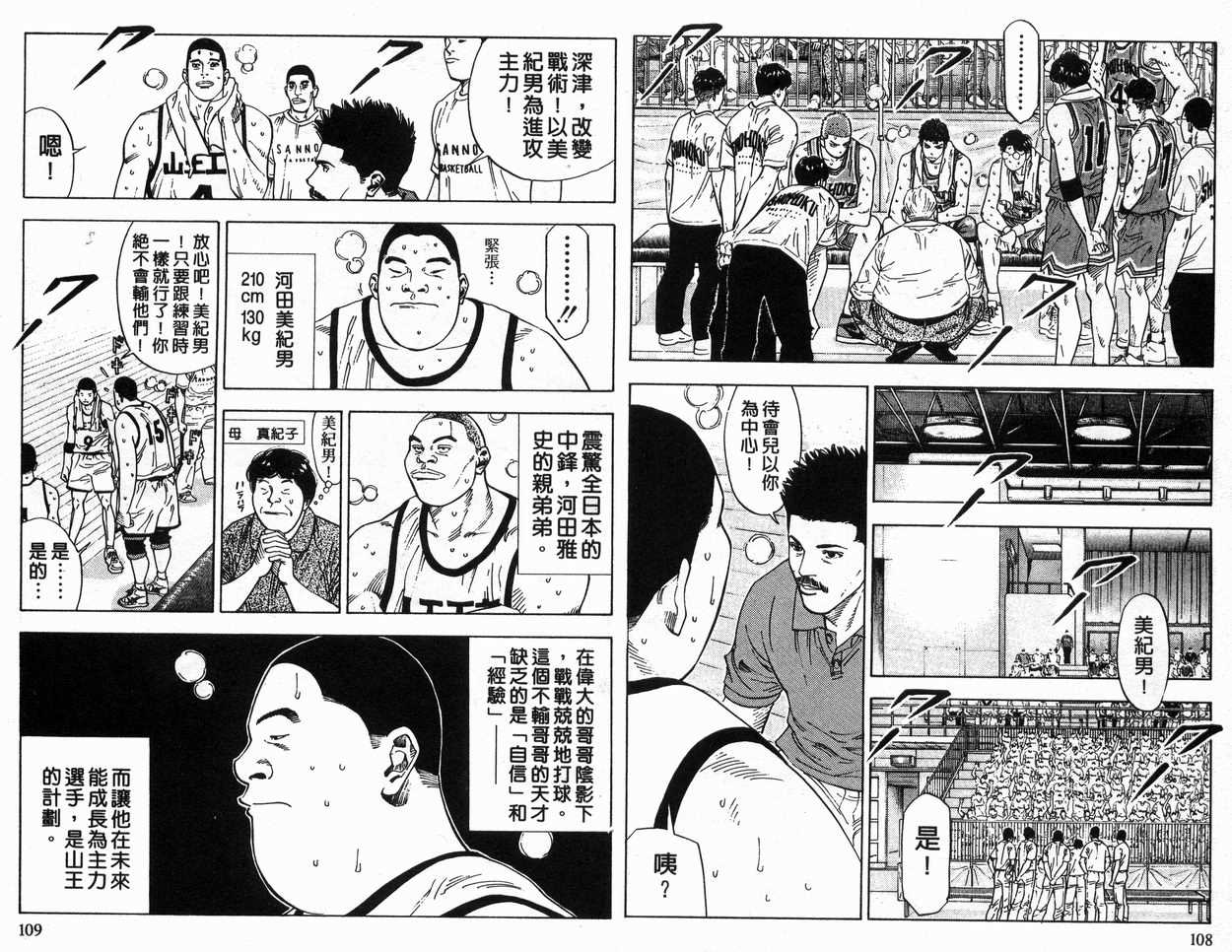 第26卷57