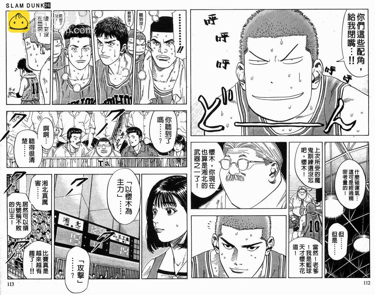 第26卷59