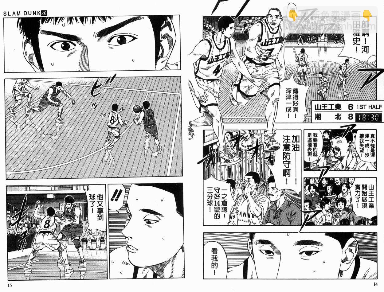第26卷6