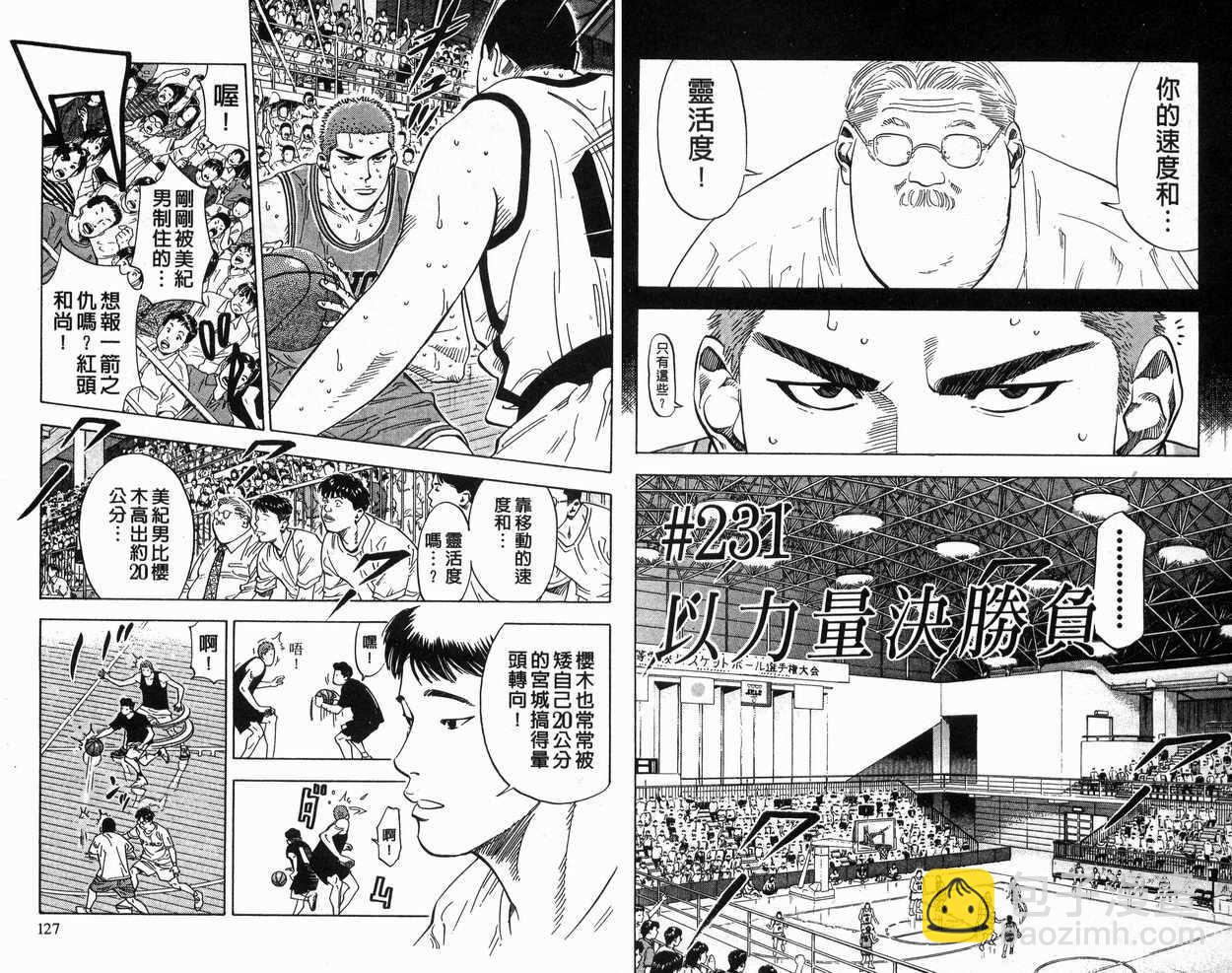 第26卷66