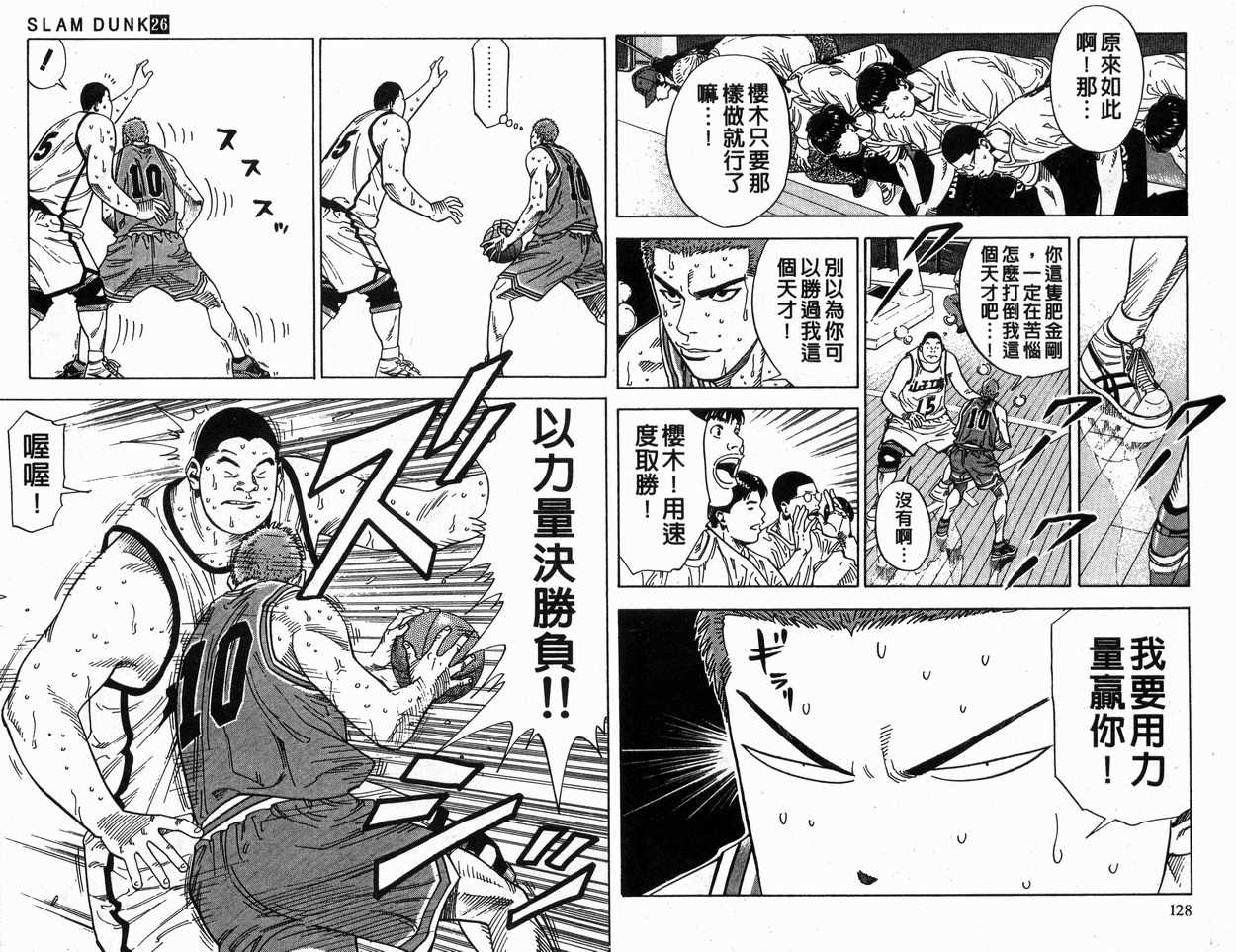 第26卷67