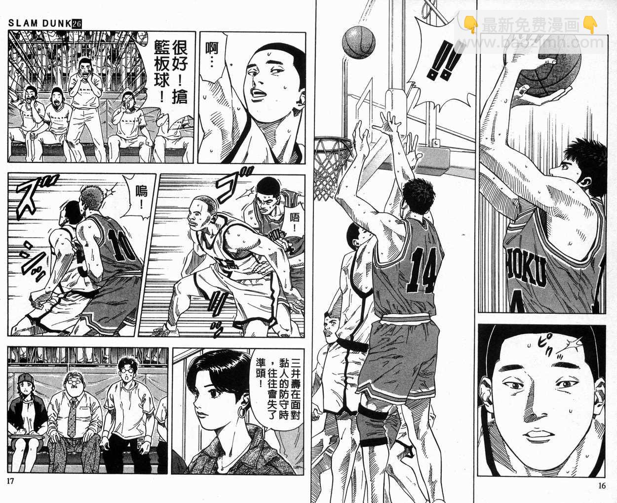 第26卷7