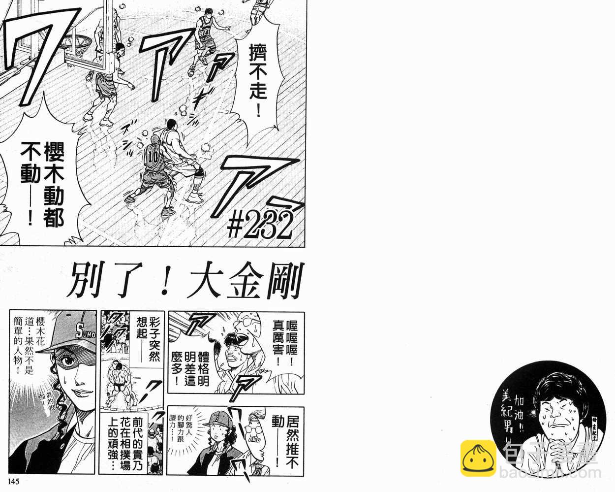 第26卷75