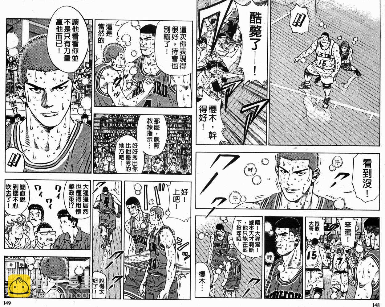 第26卷77