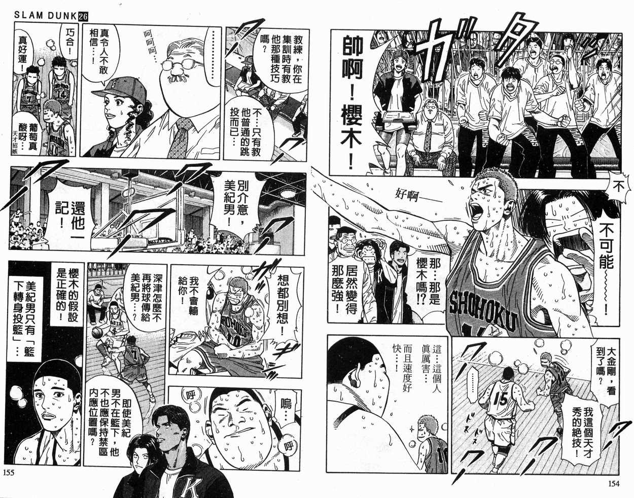 第26卷80