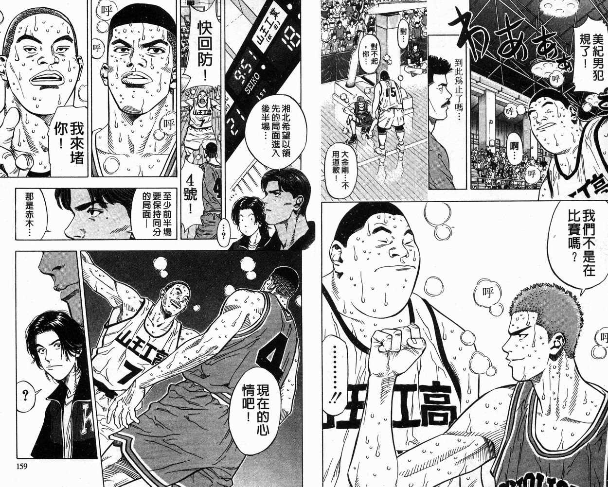 第26卷82