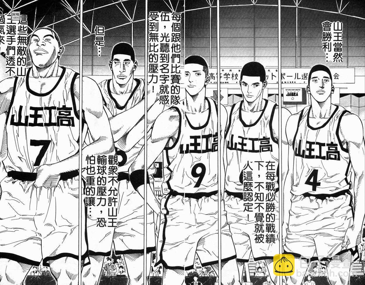第26卷87