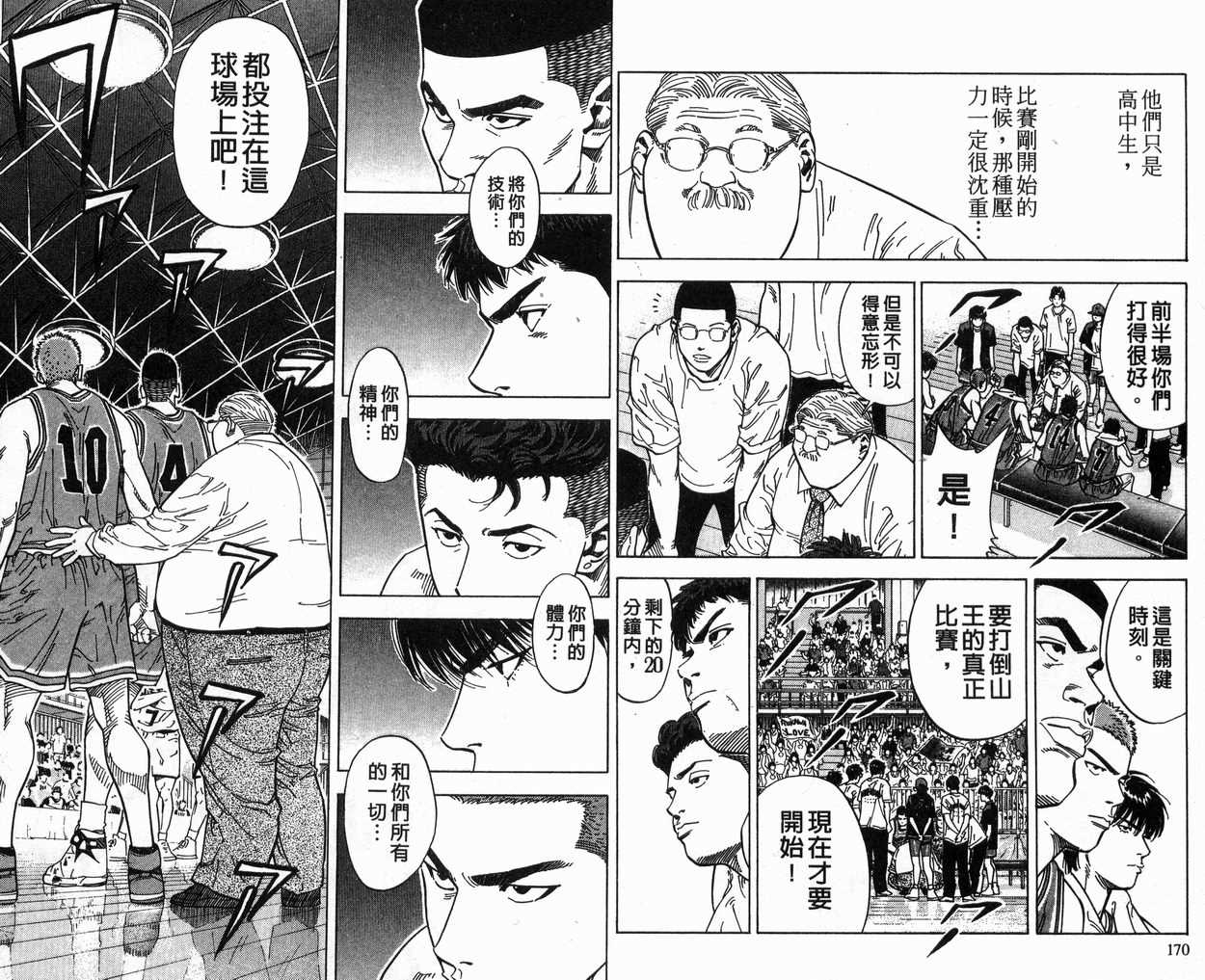 第26卷88