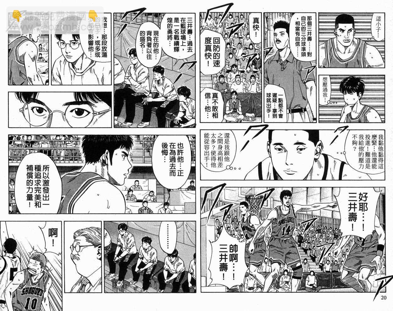 第26卷9