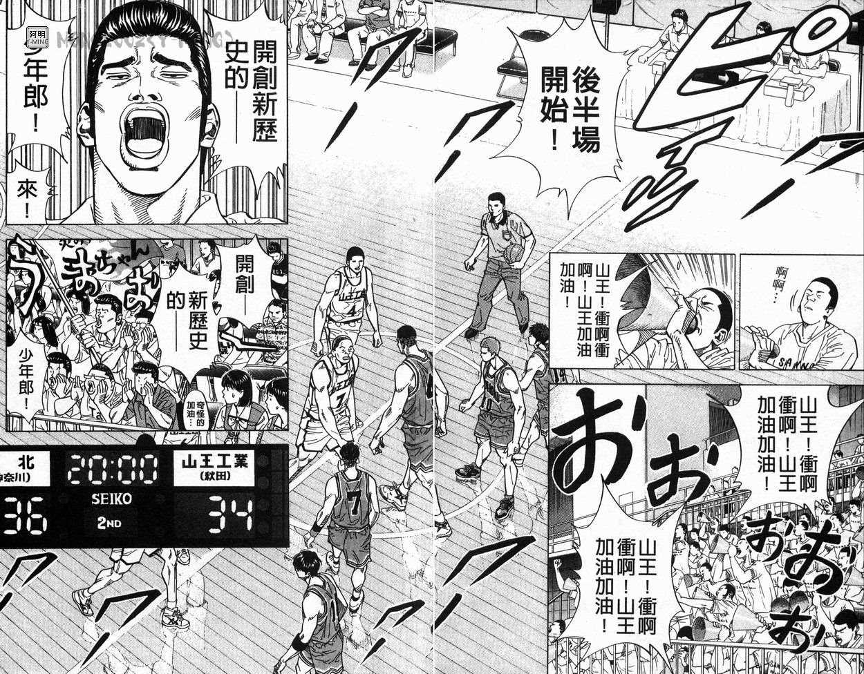 第26卷91