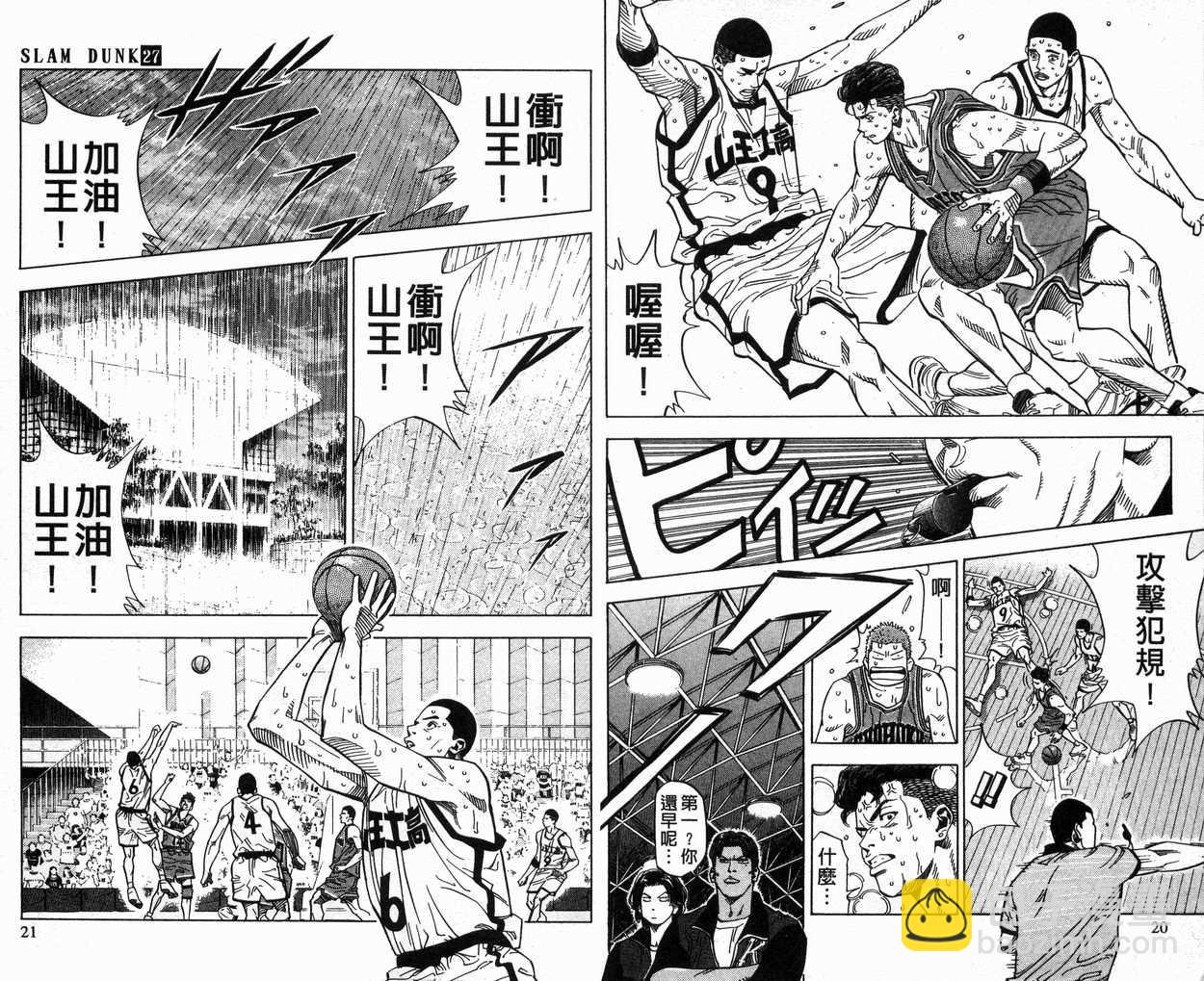 第27卷10