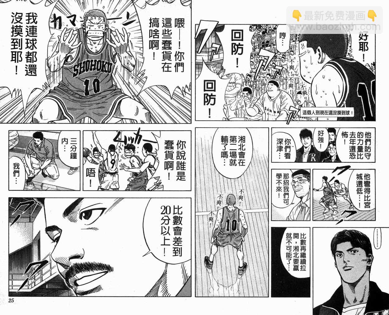 第27卷12