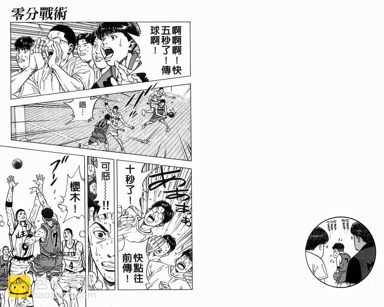 第27卷13