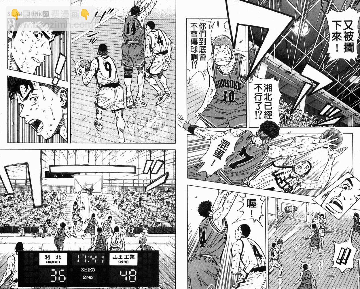 第27卷15