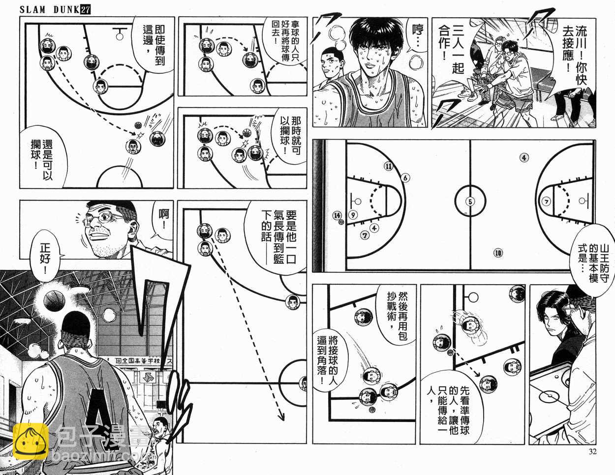 第27卷16