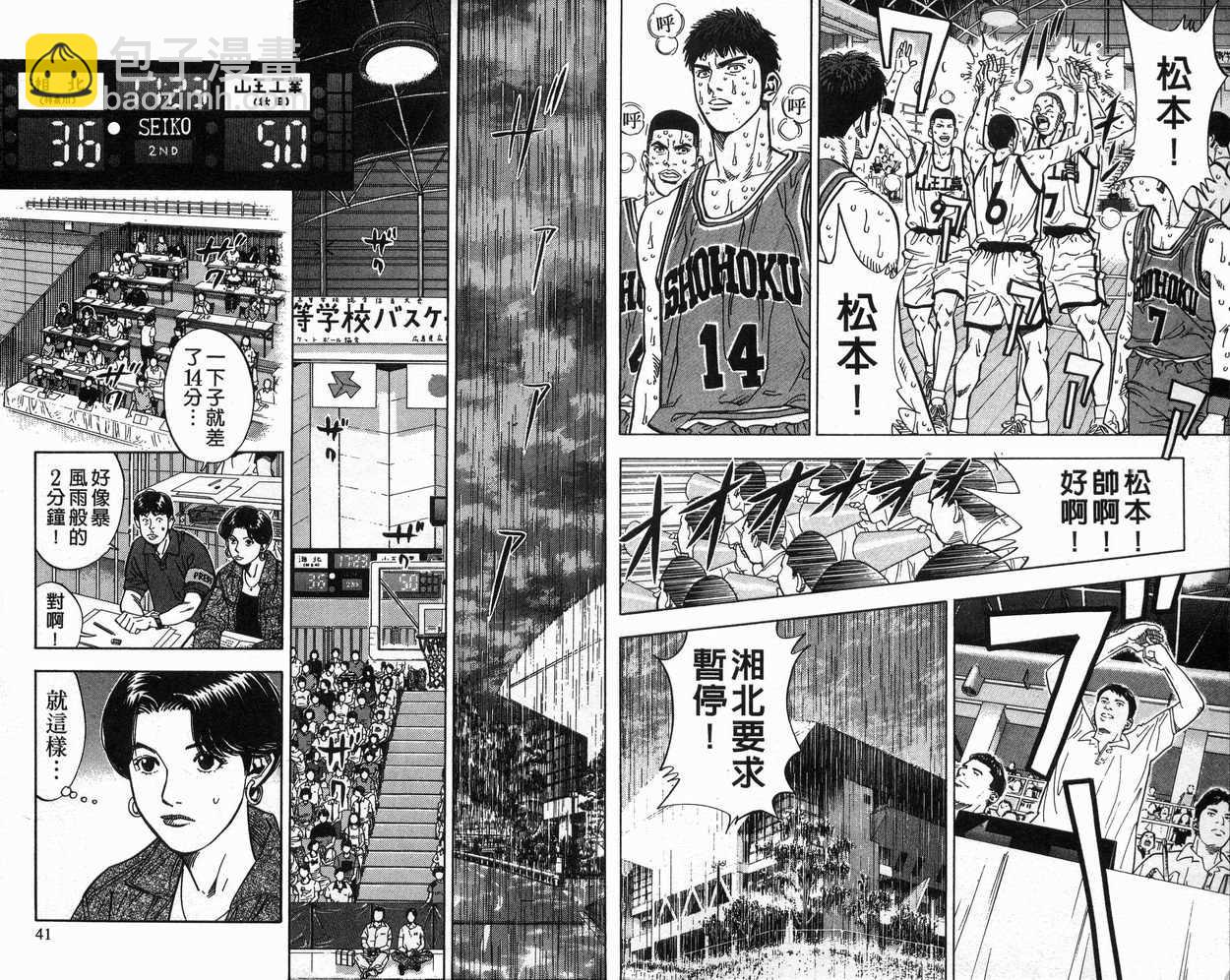 第27卷20