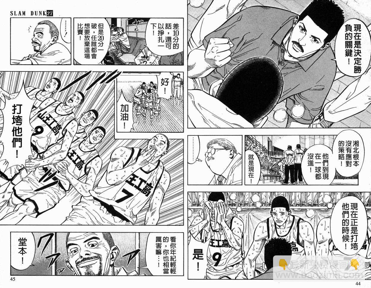 第27卷22