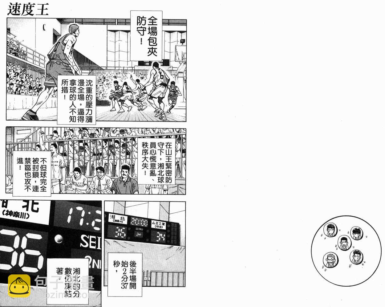 第27卷23