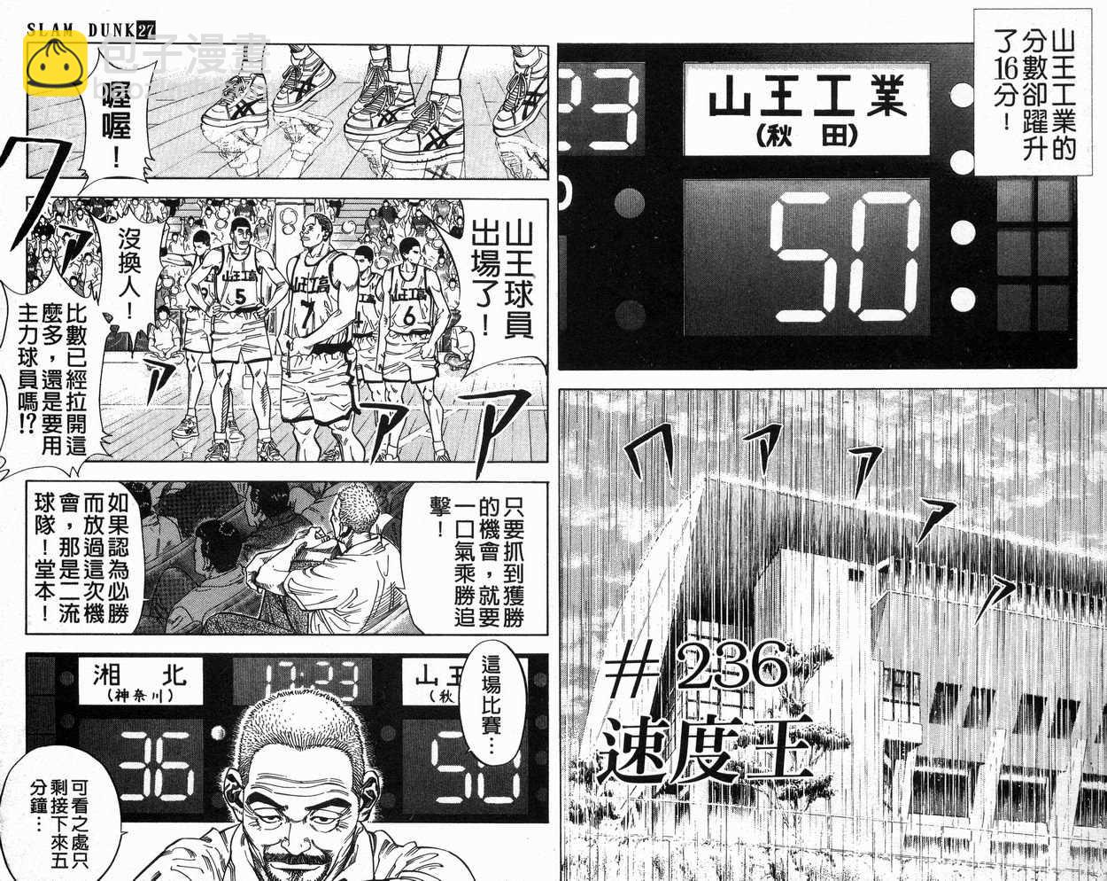 第27卷24