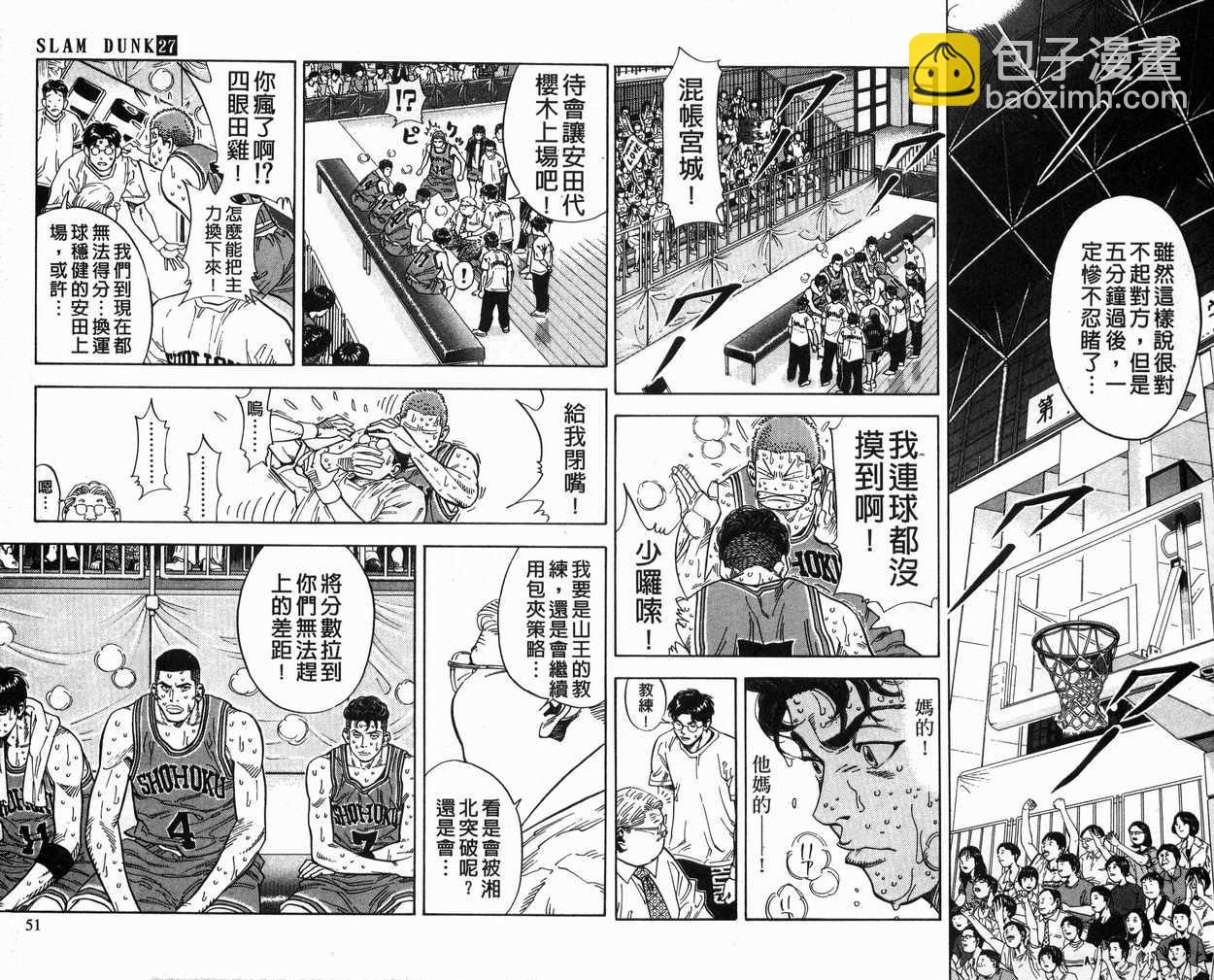 第27卷25