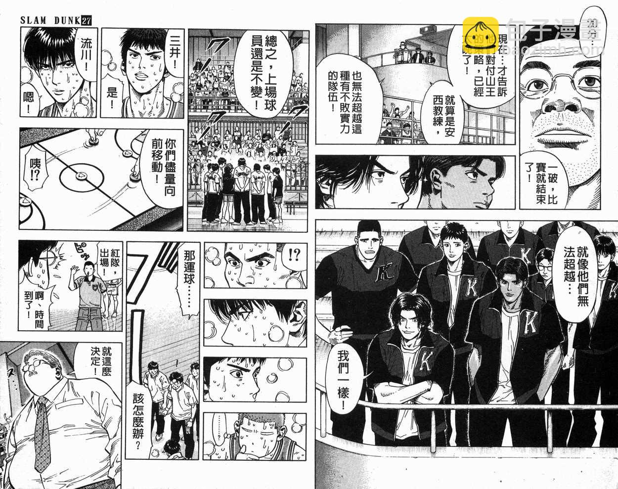 第27卷26