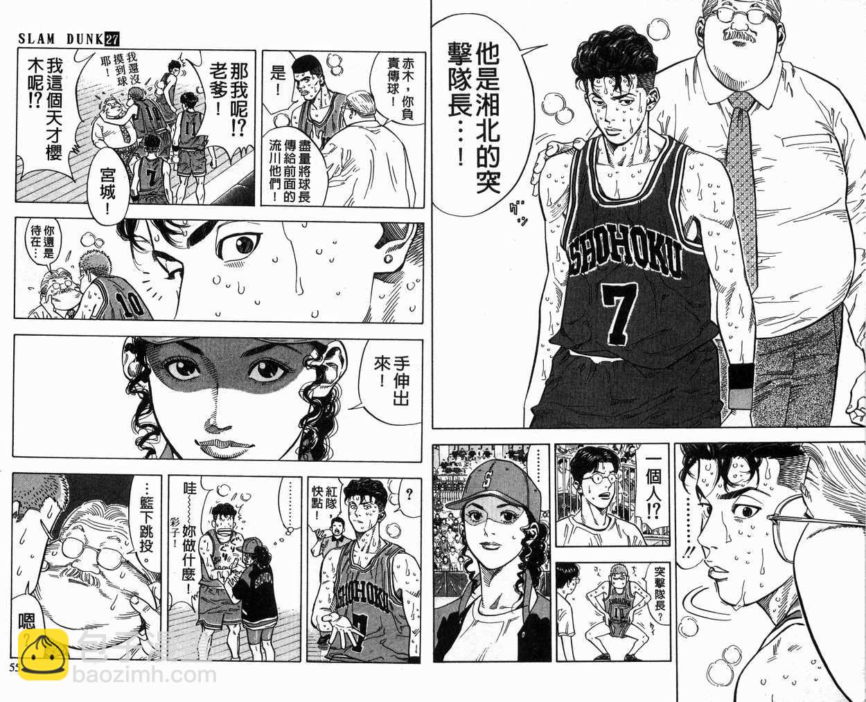 第27卷27