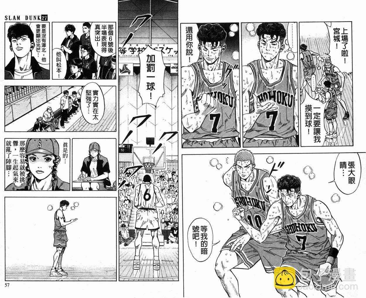 第27卷28