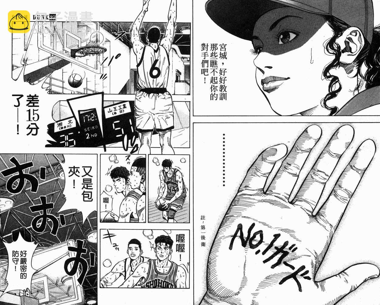 第27卷29