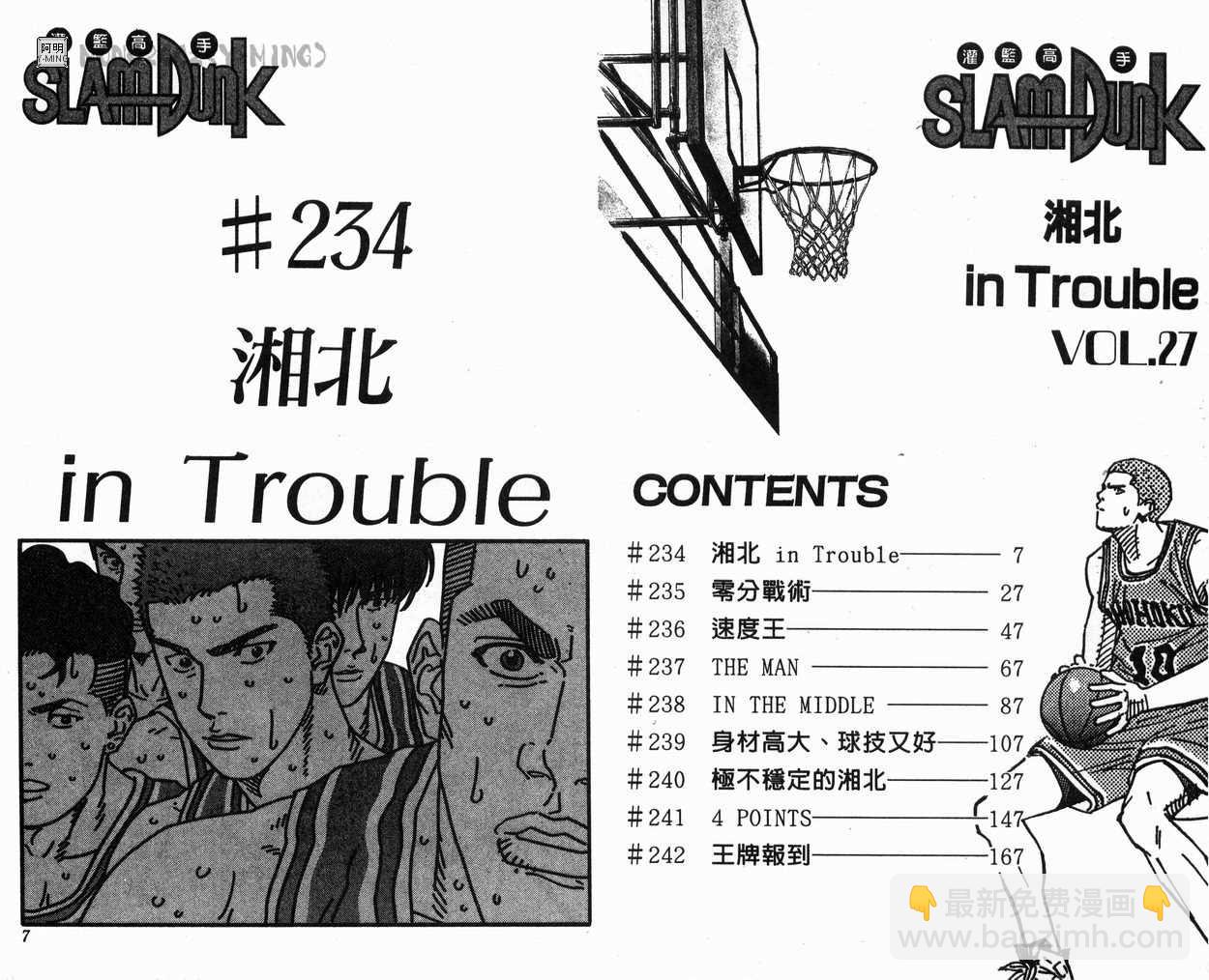 第27卷3