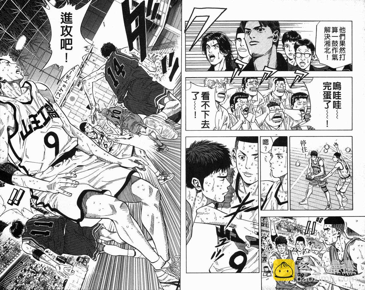 第27卷30