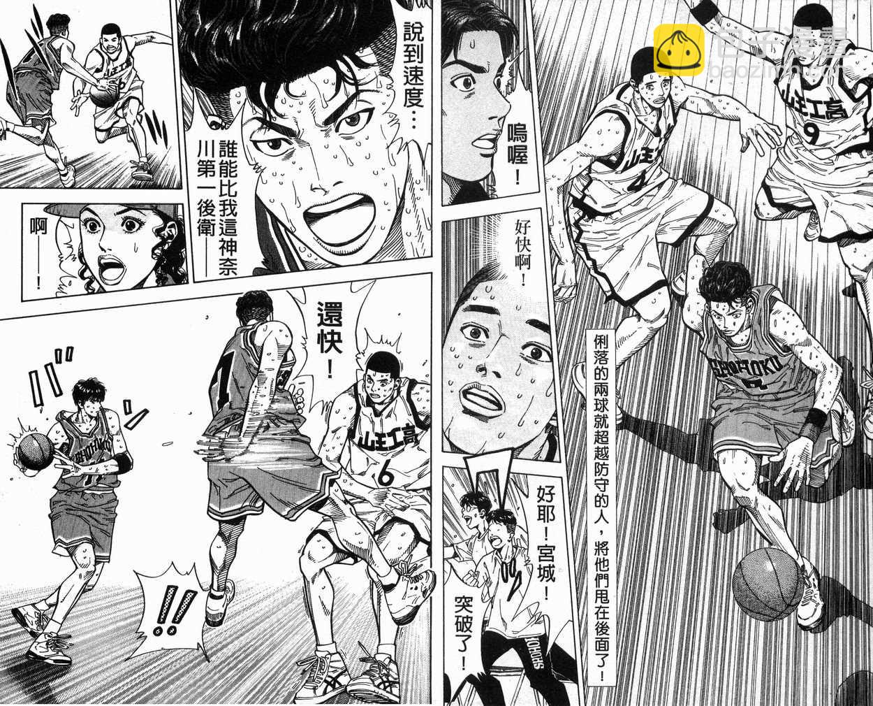 第27卷32