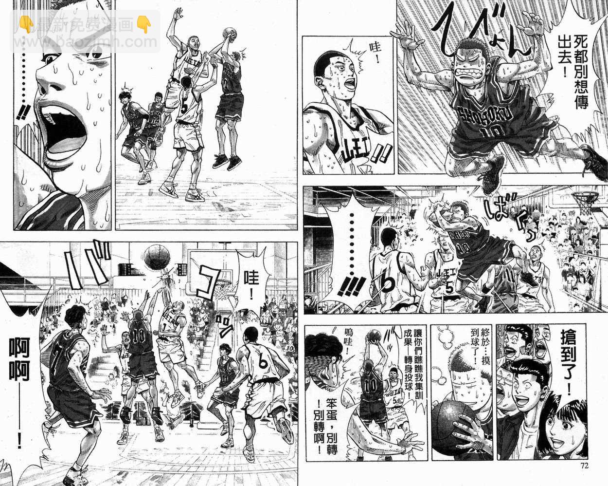 第27卷36