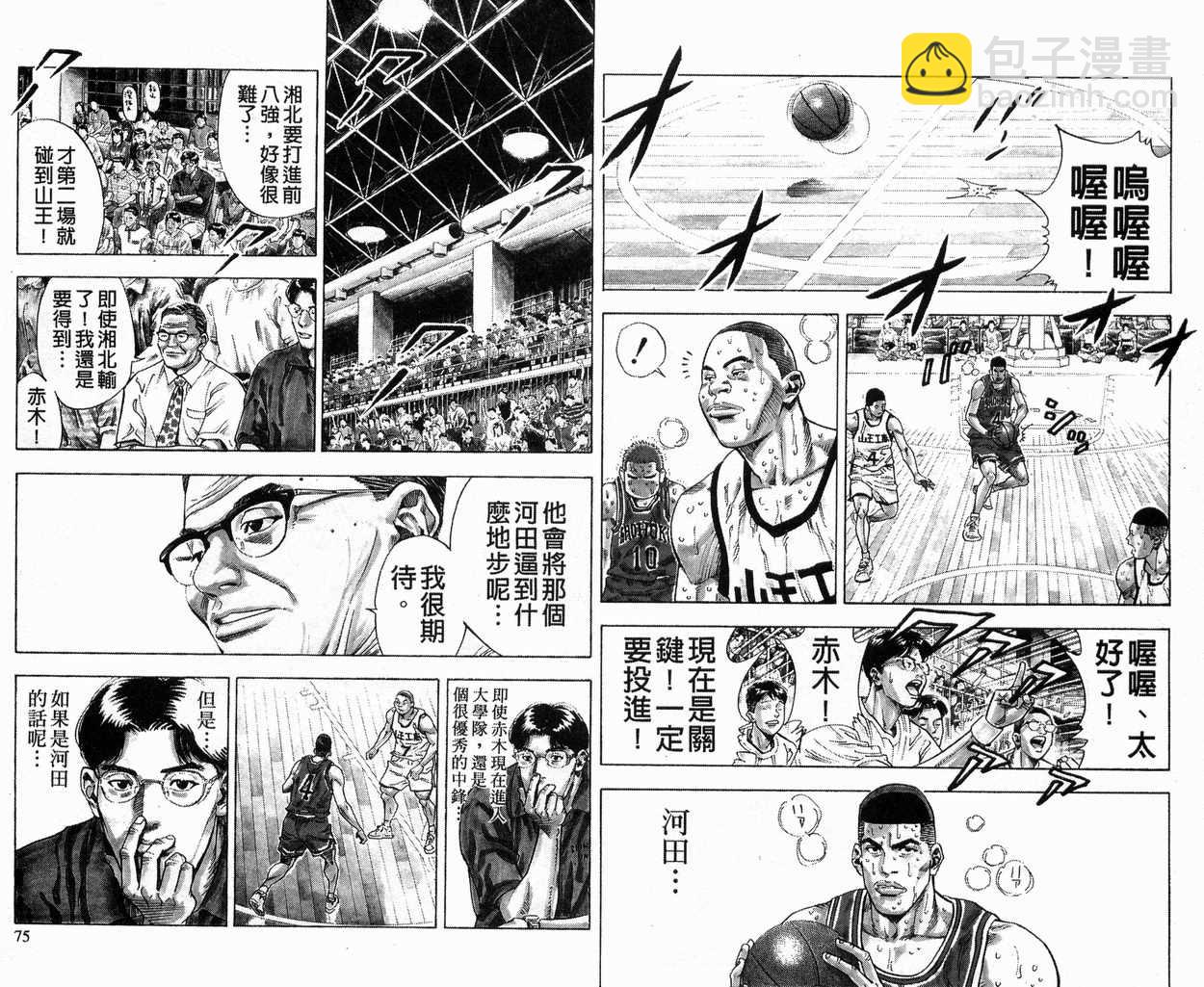 第27卷37