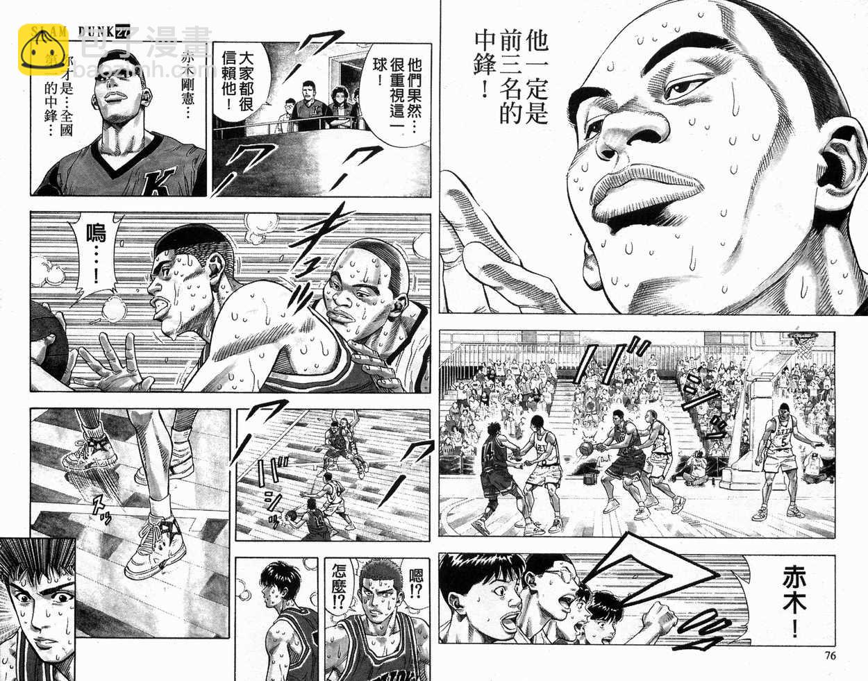 第27卷38