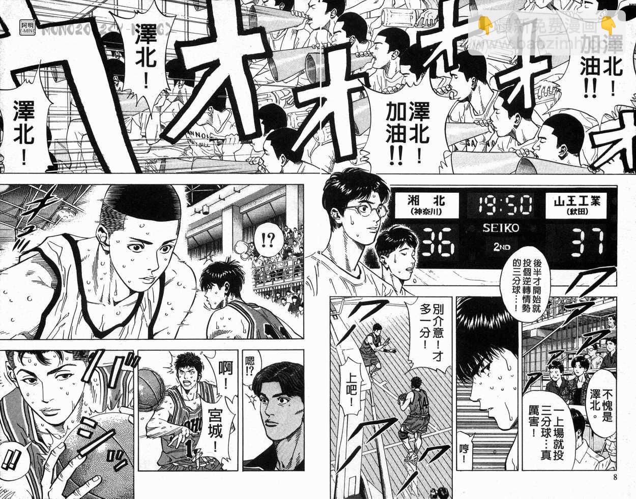 第27卷4
