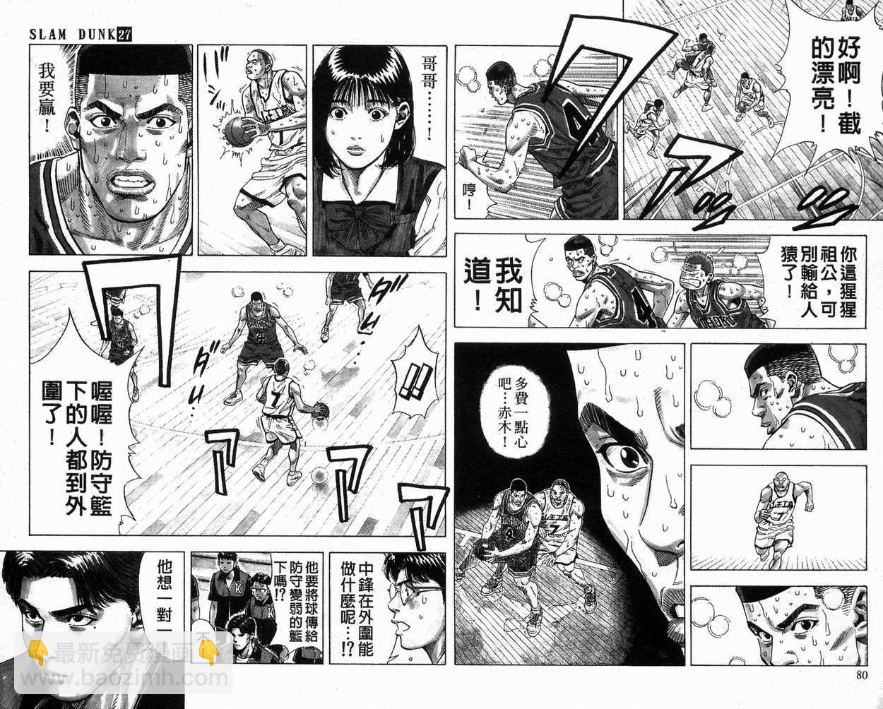 第27卷40