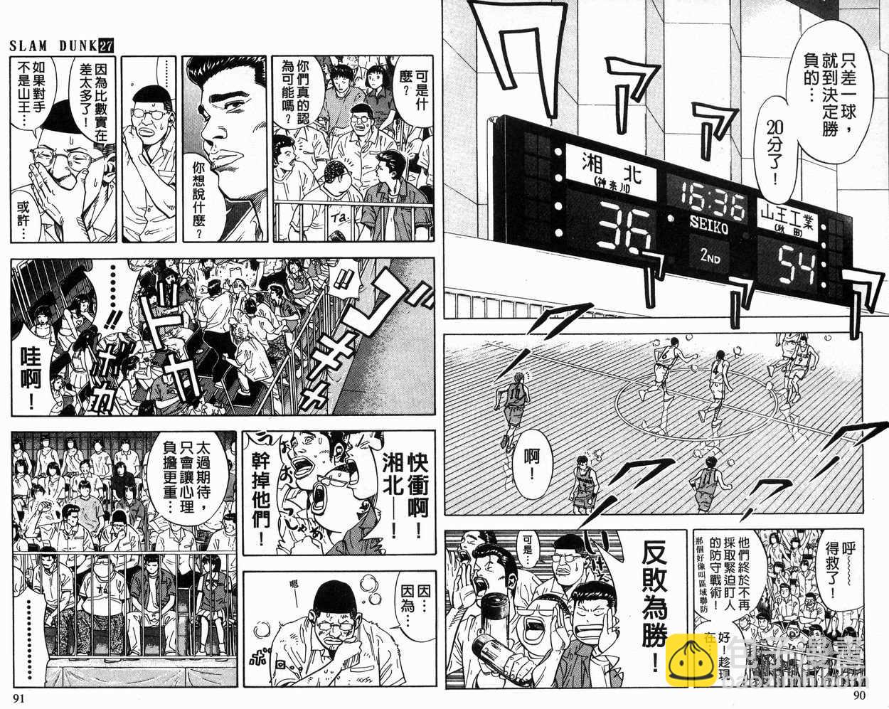 第27卷45