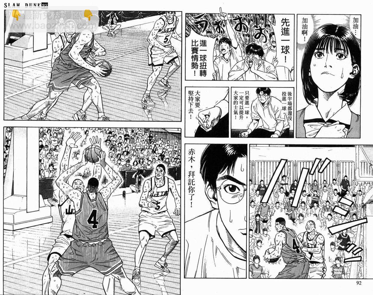 第27卷46