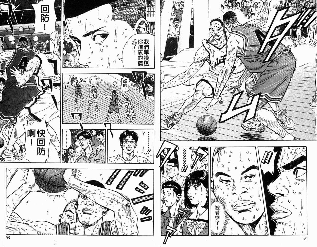 第27卷51