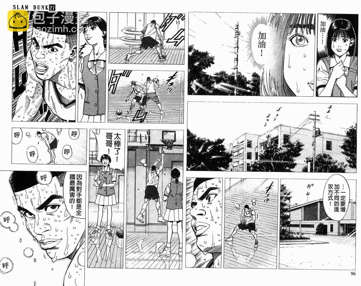 第27卷52