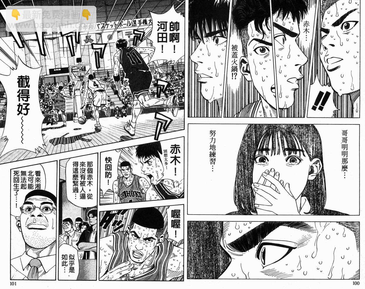第27卷54