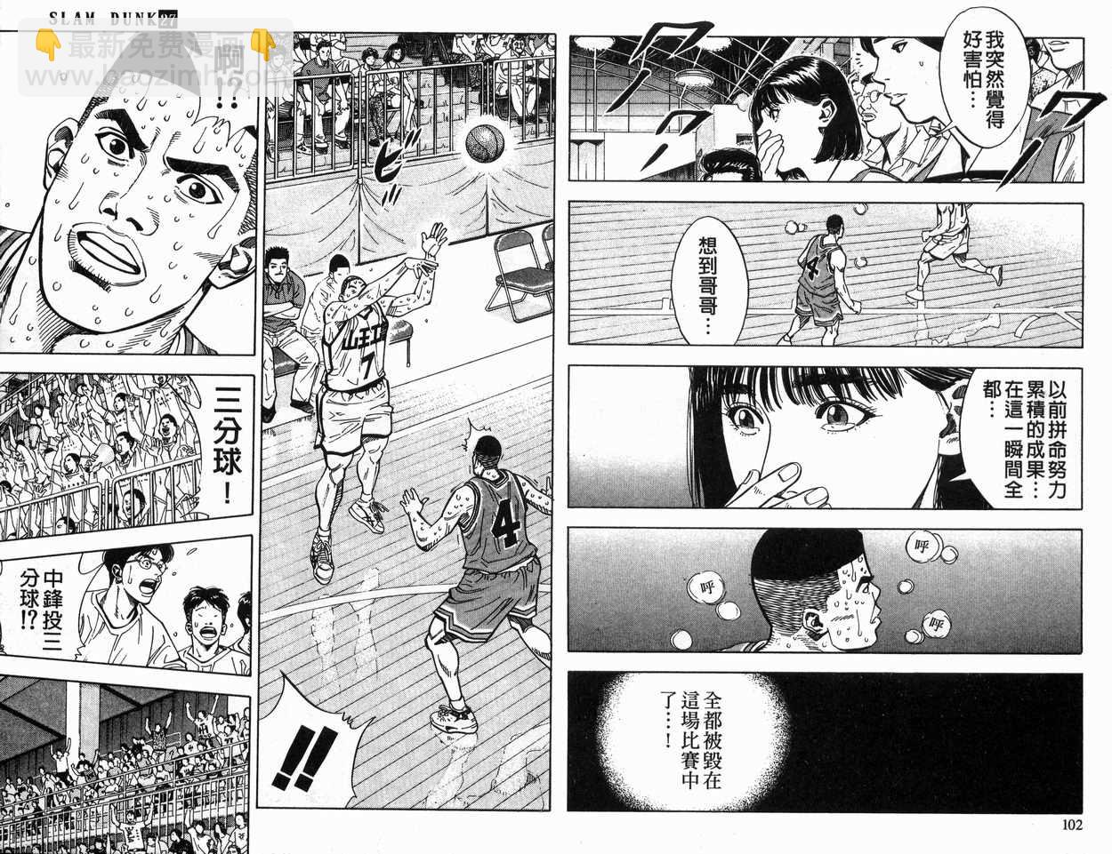 第27卷55