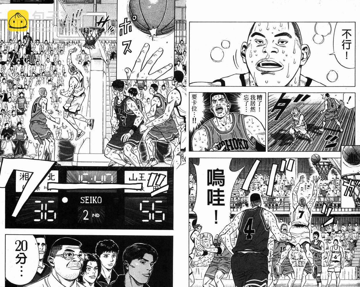 第27卷56
